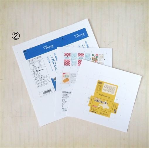 工作)朝食セット