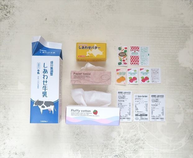 工作)朝食セット