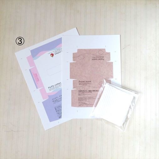 工作)朝食セット