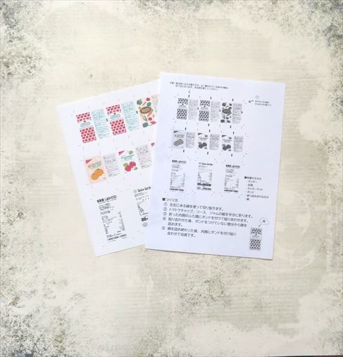 工作)朝食セット