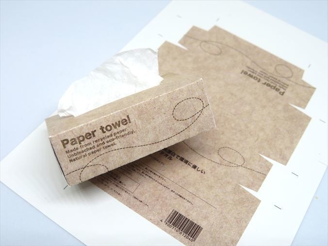 工作)朝食セット