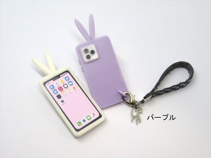 小物)うさうさケータイ