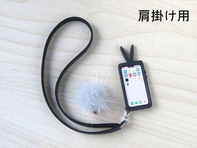 小物）携帯ストラップ