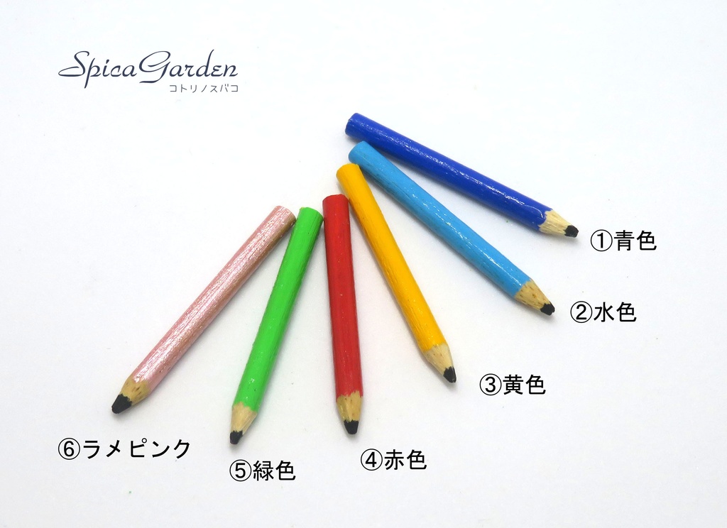 小物)えんぴつ(MDD・1/4サイズ)