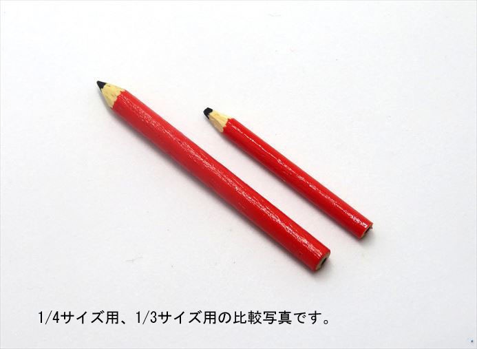 小物)えんぴつ(DD・1/3サイズ)