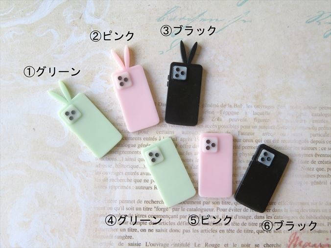 小物）うさうさケータイ（1/6サイズ）