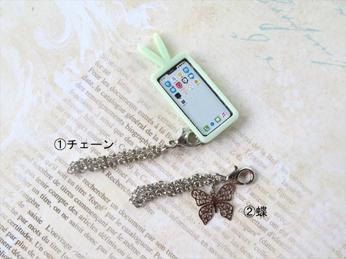 小物)携帯ストラップ(1/6サイズ)