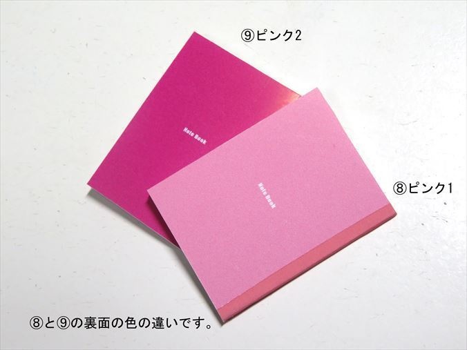 小物)ノート(1/6サイズ)