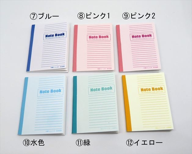 小物)ノート(1/6サイズ)