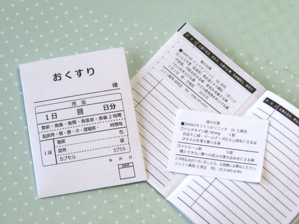 小物)体温計セット