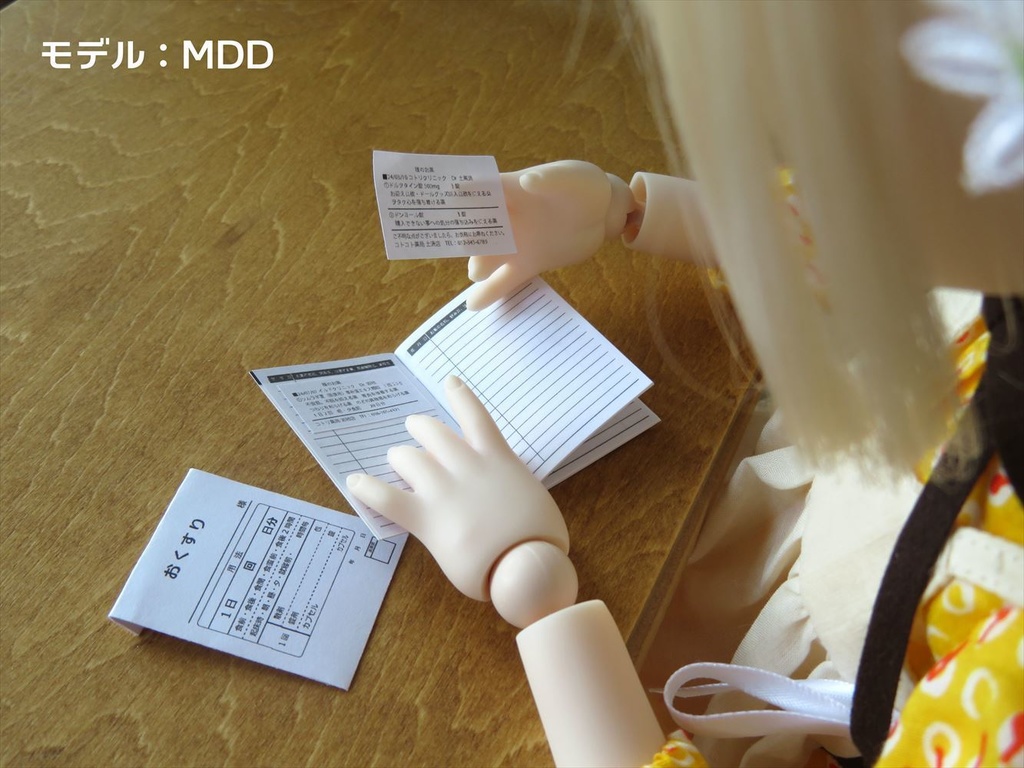 小物)体温計セット