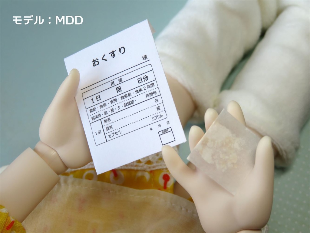 小物)体温計セット