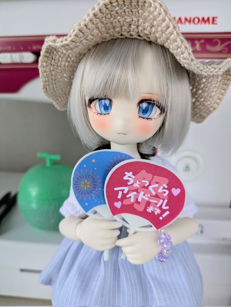 うちわ（1/6サイズ）