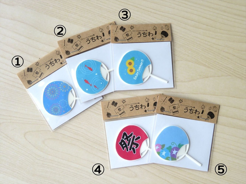 うちわ(1/6サイズ)