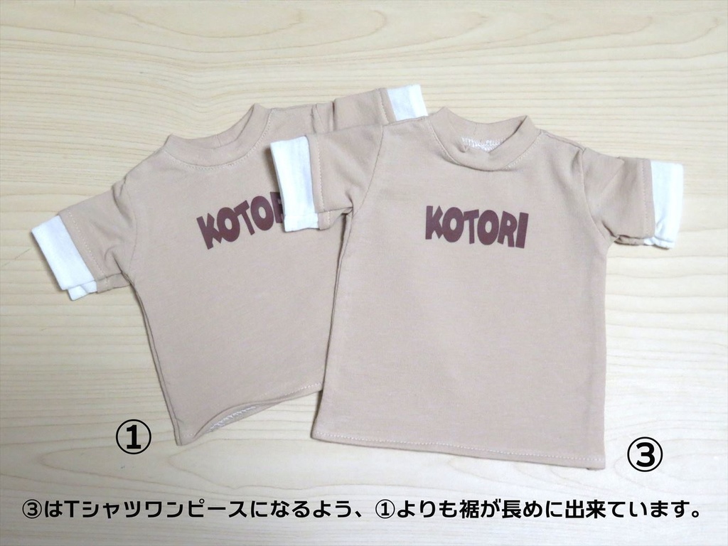 シンプルなTシャツ