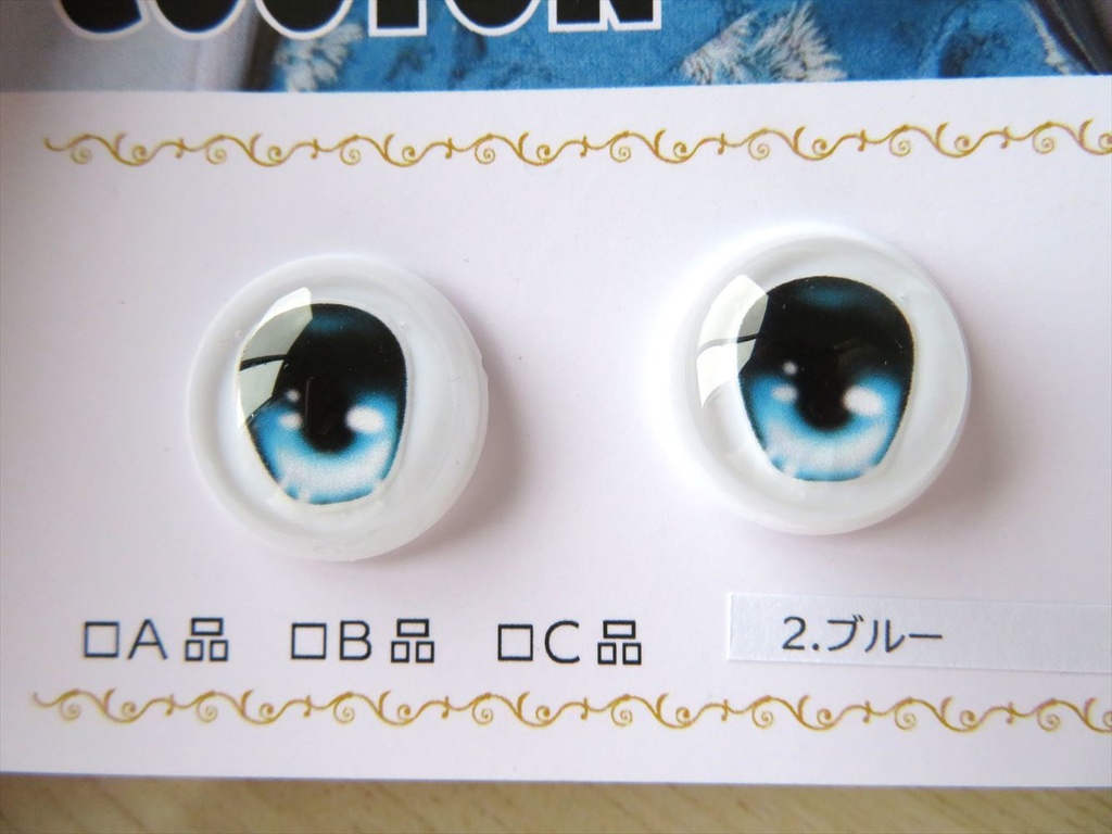 【カボションアイ】COOTON【22mm相当】(B品)