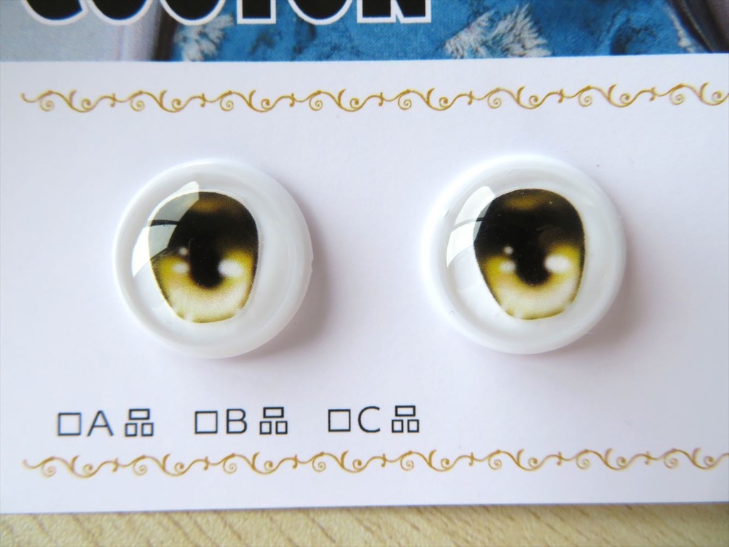 【カボションアイ】COOTON【22mm相当】(B品)