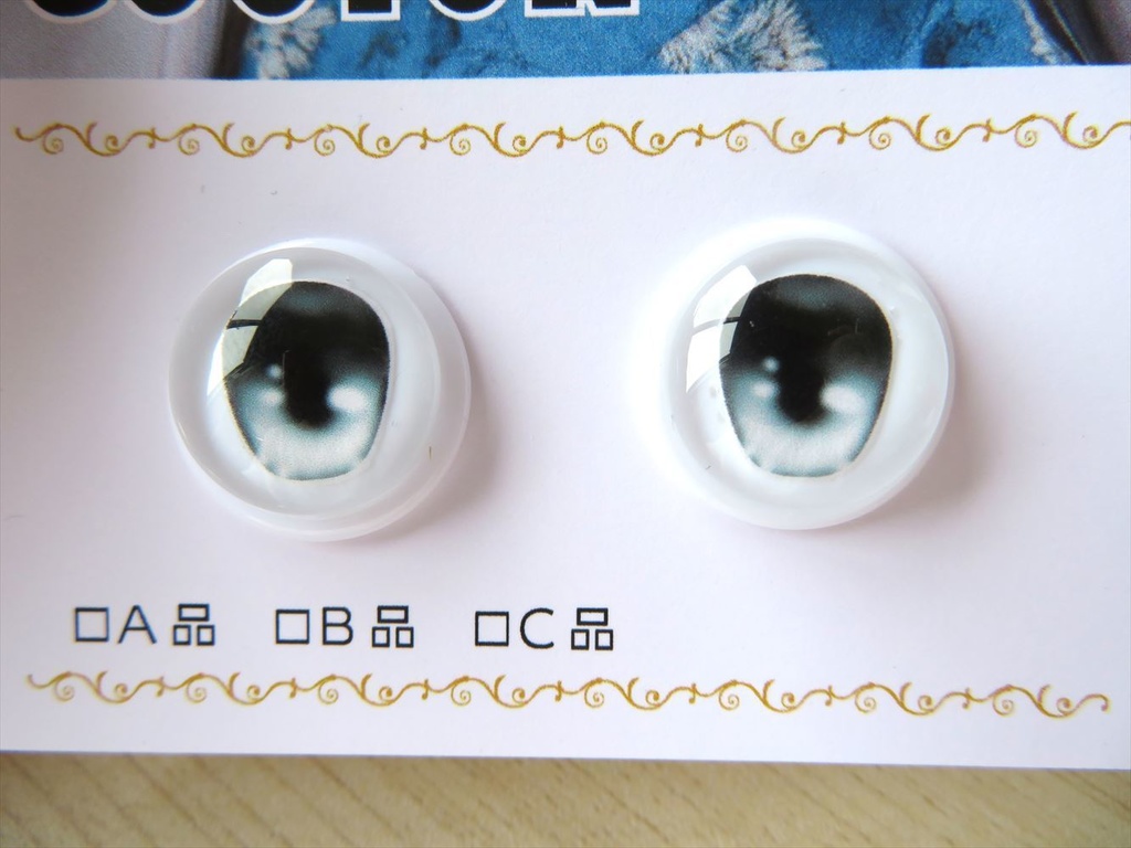 【カボションアイ】COOTON【22mm相当】(B品)