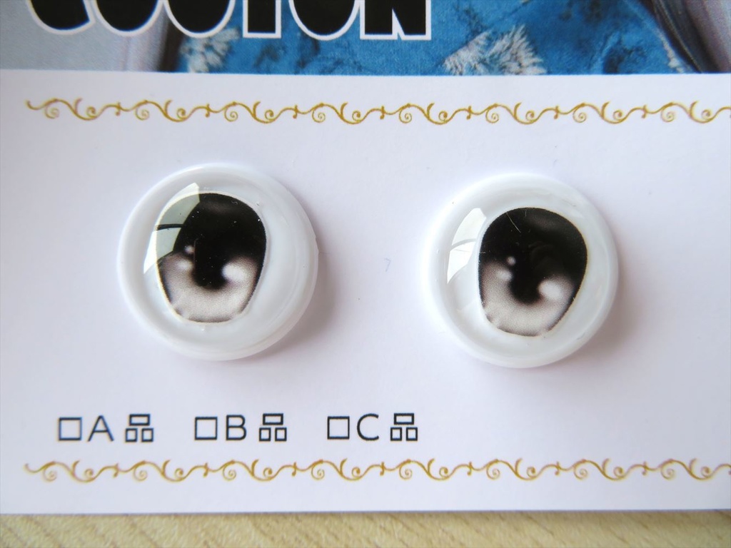 【カボションアイ】COOTON【22mm相当】(B品)