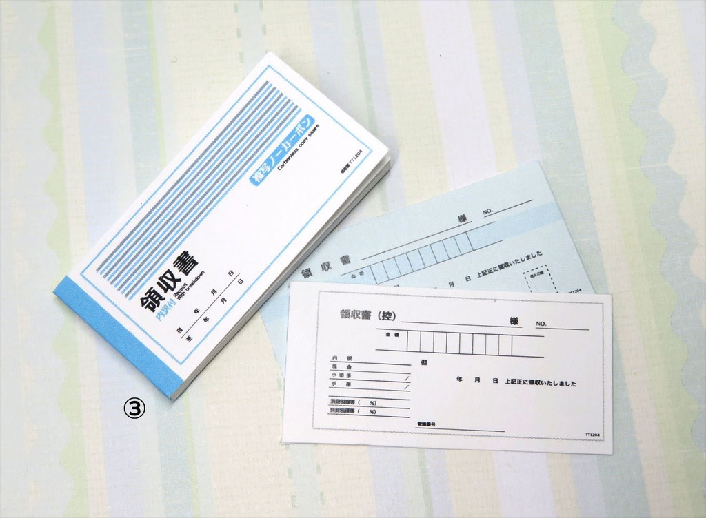 小物)お会計票・領収書