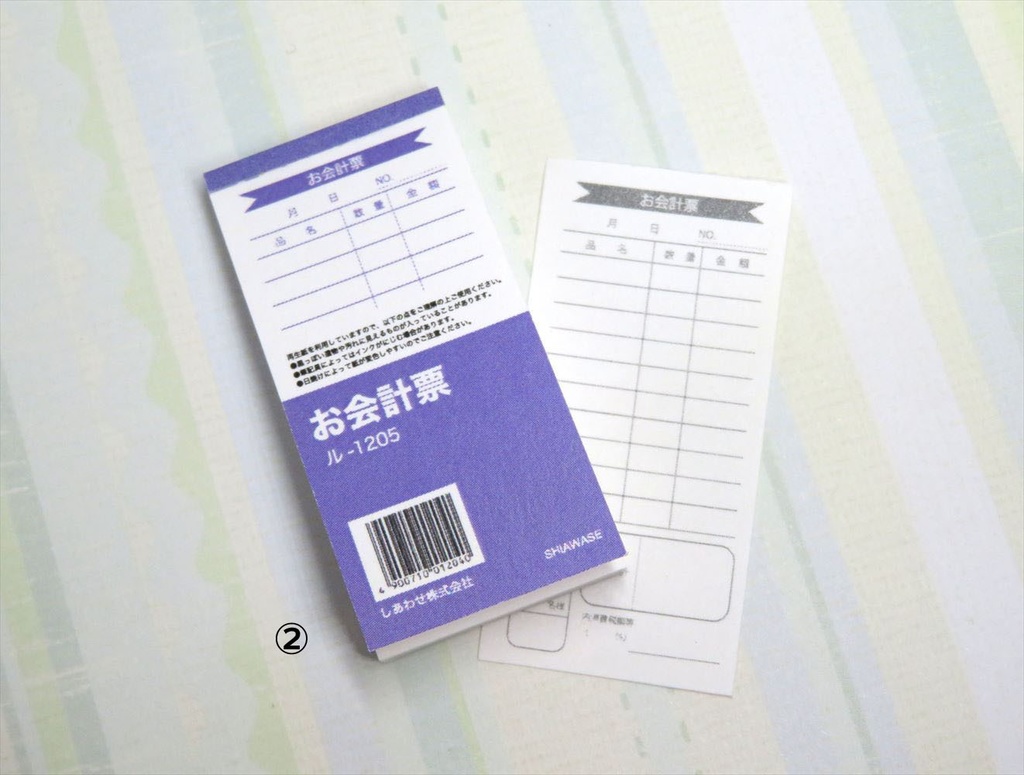 小物)お会計票・領収書