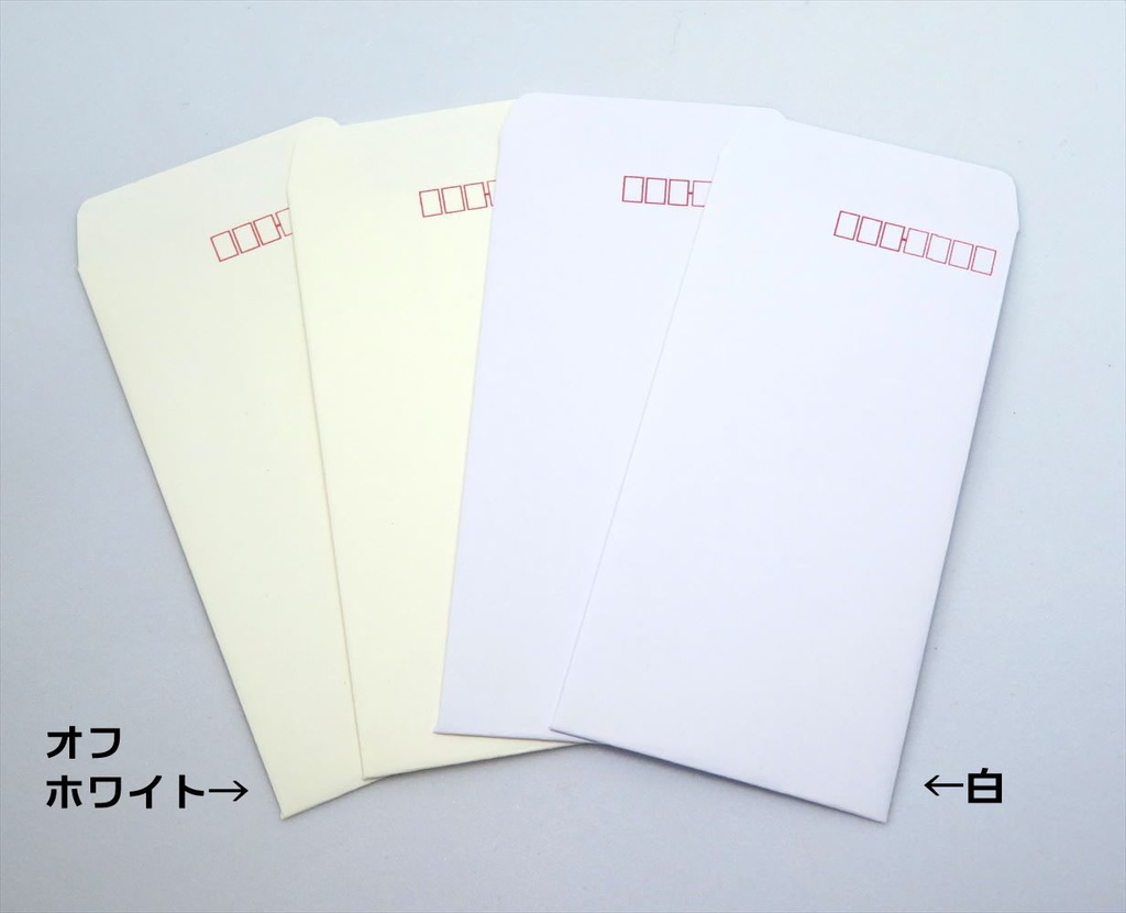 【1/4サイズ】小物)封筒