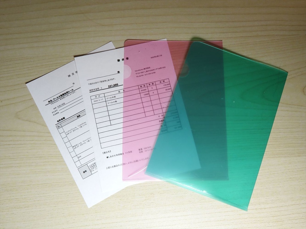 小物)クリアファイル