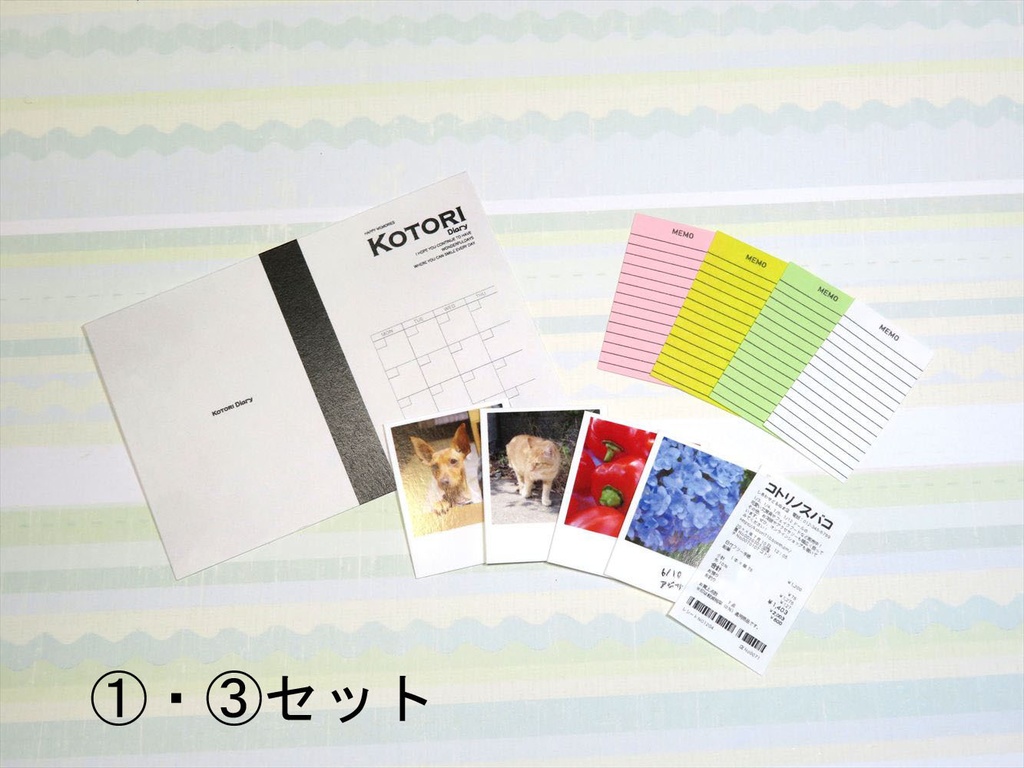 小物)日付フリー手帳