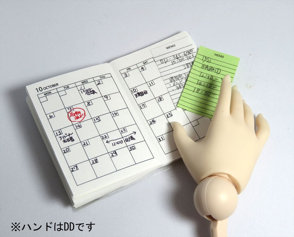 小物)日付フリー手帳