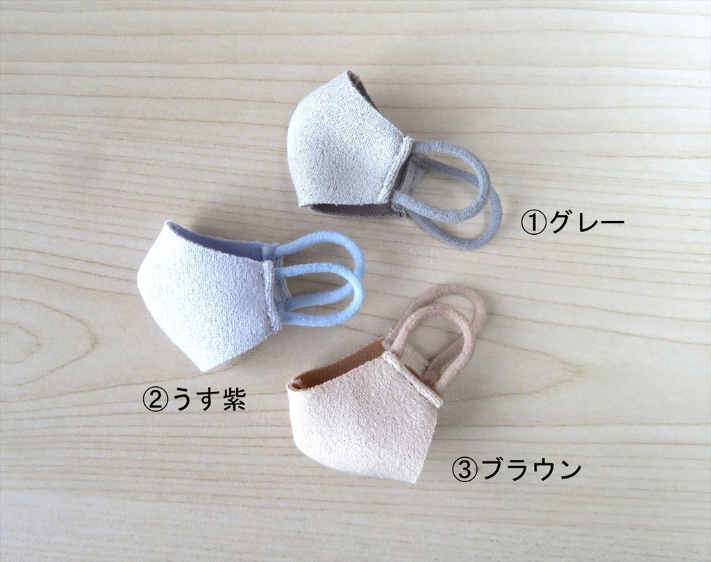 小物)マスク