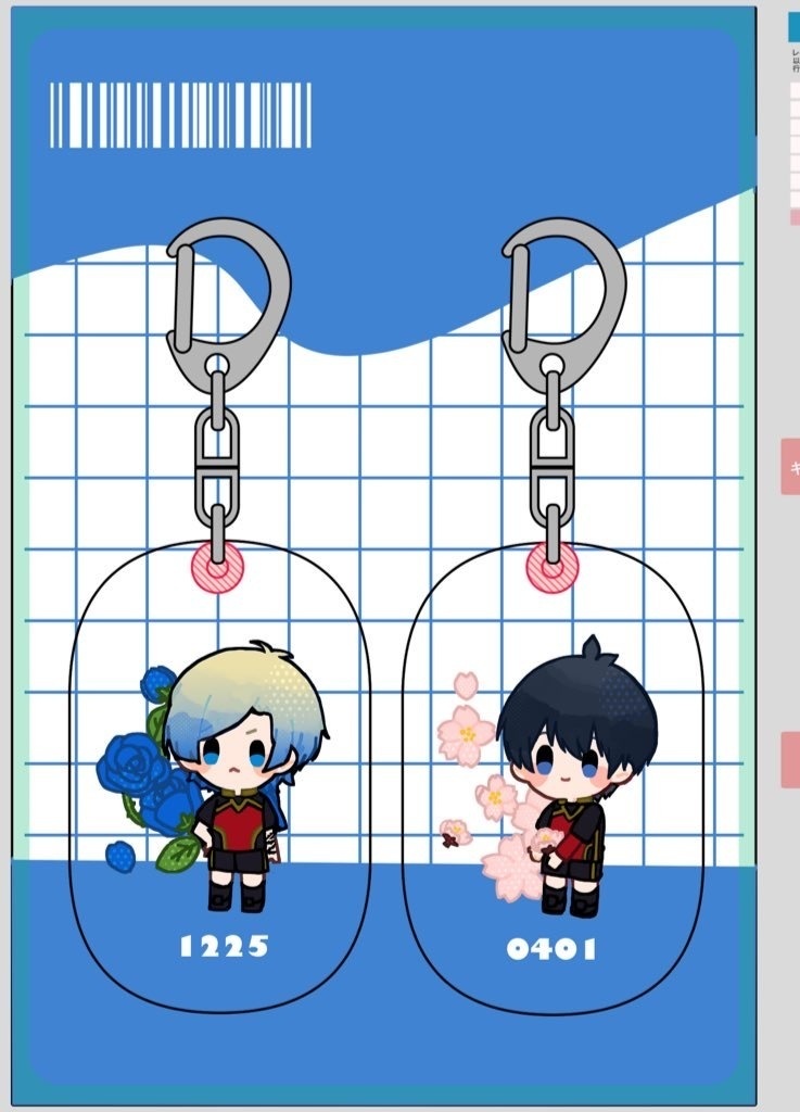 アクキーセット