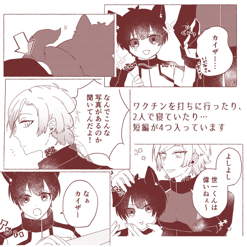 ひだまりはとなりに