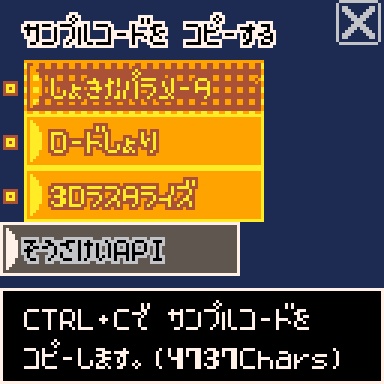 【完全低解像度・3Dローポリモデリングツール】PELOGEN2