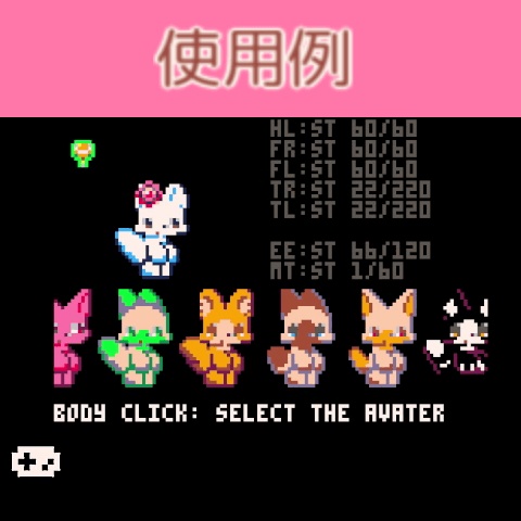 P8 Gamepad indicator(ゲームパッド入力のデスクトップ常駐アプリ)