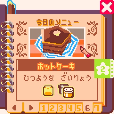 「クッキングマッチ3パズル」Kitchen Matchen 3