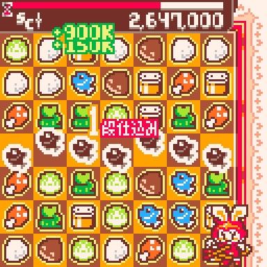 「クッキングマッチ3パズル」Kitchen Matchen 3