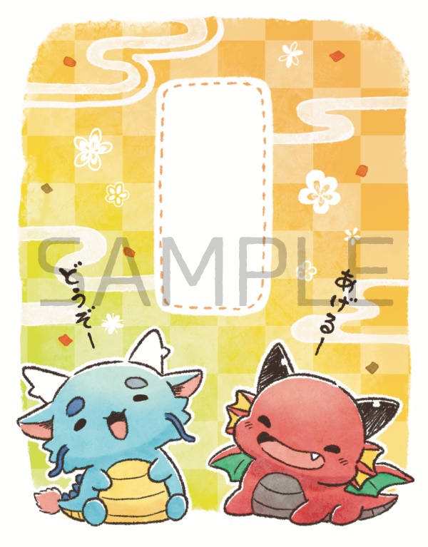 東洋竜さんと西洋竜さん/ポチ袋っぽい袋(3枚入り)