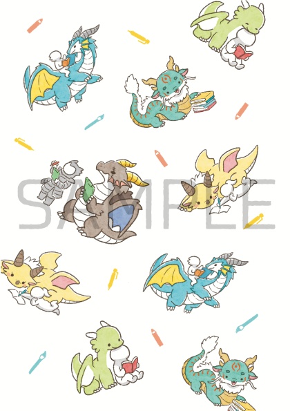 リングノート/竜騎士専門学校