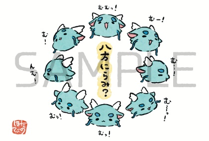 ポストカード/東洋竜さんと西洋竜さん(ちび竜)