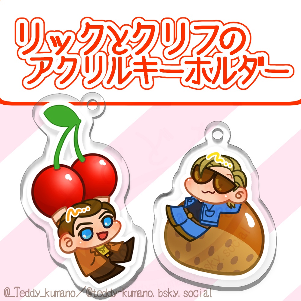 リックとクリフのアクリルキーホルダー／ニコイチ＜ワンハリ＞