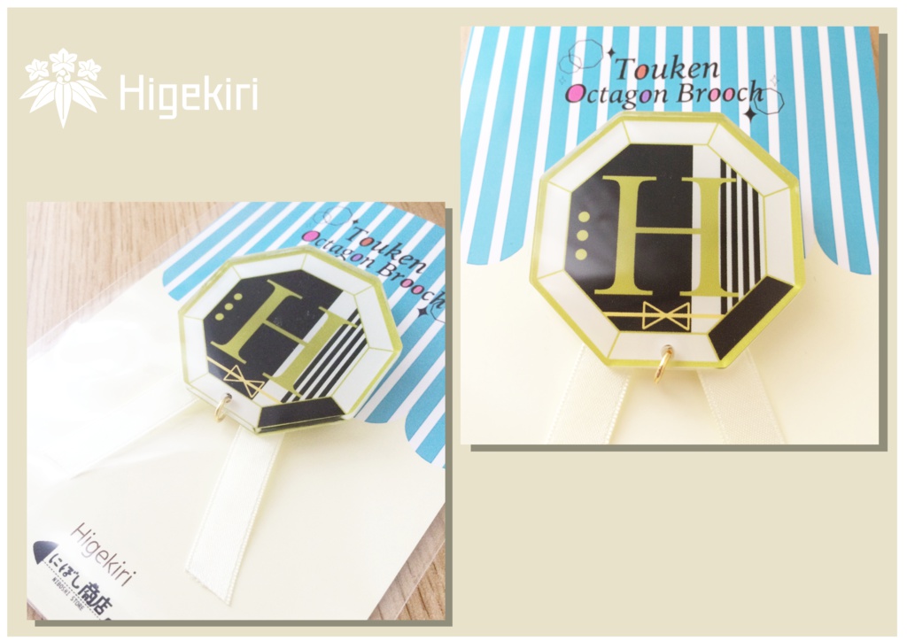 八角形ブローチ