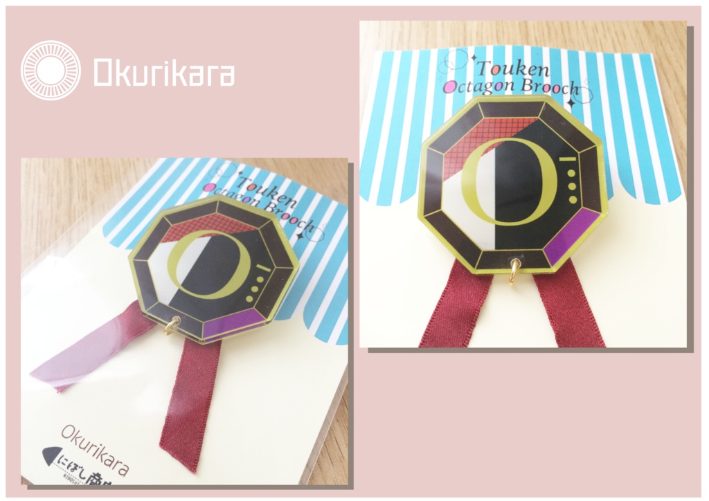 八角形ブローチ