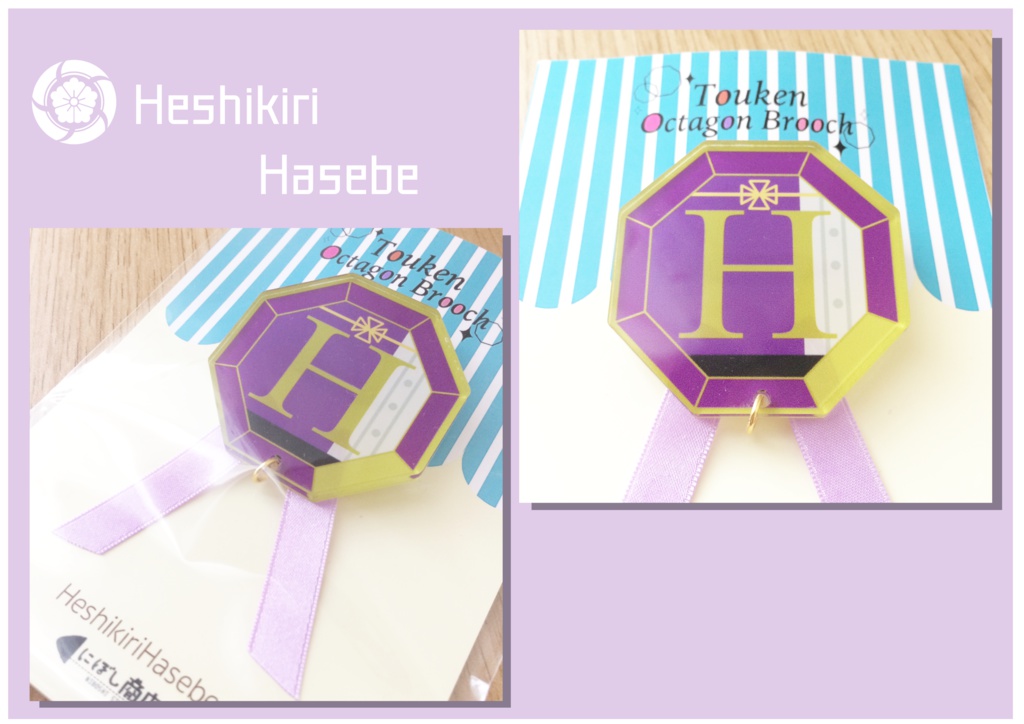八角形ブローチ