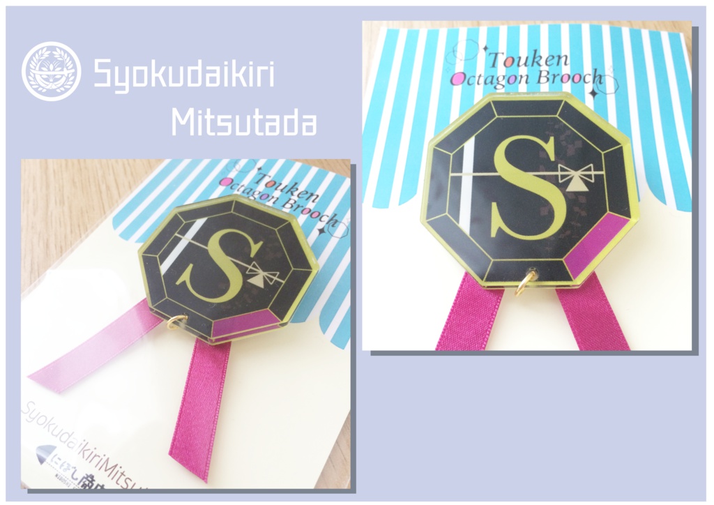八角形ブローチ
