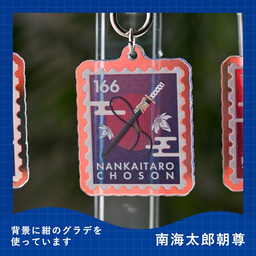 アクリルキーホルダー(ぶんとさ)