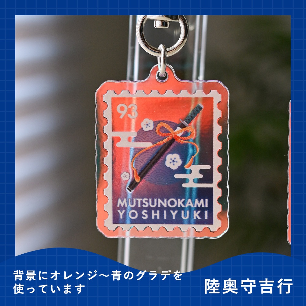 アクリルキーホルダー(ぶんとさ)