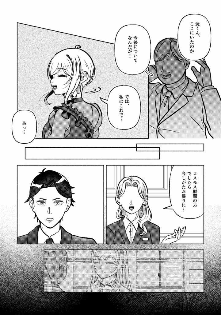 心根