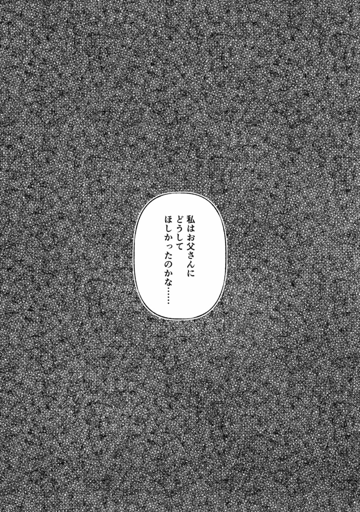 心根