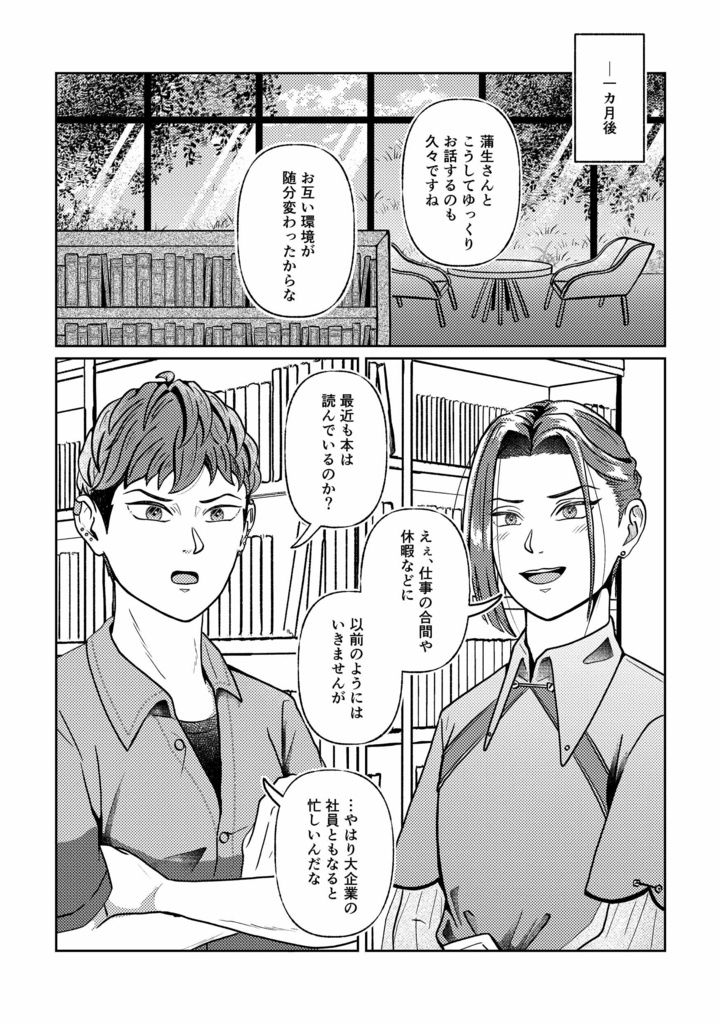 心根