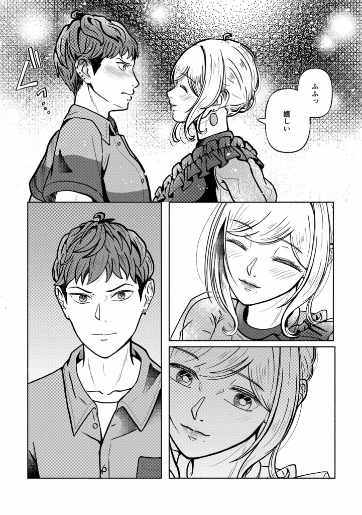 心根